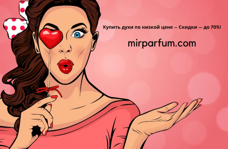 Минимальный заказ 1500 руб